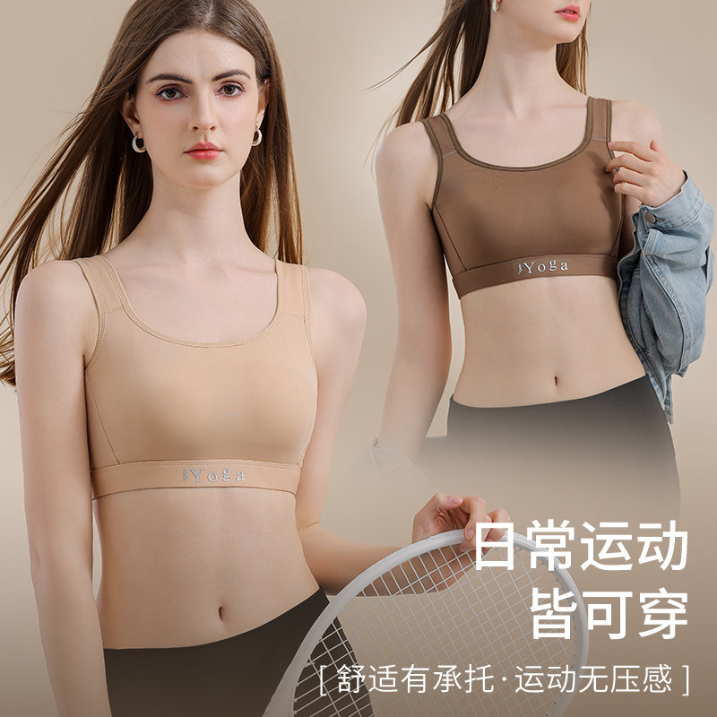 Cotton Bra Everyday - Маленькая грудь, вентилируемый комфортный бюстгальтер без