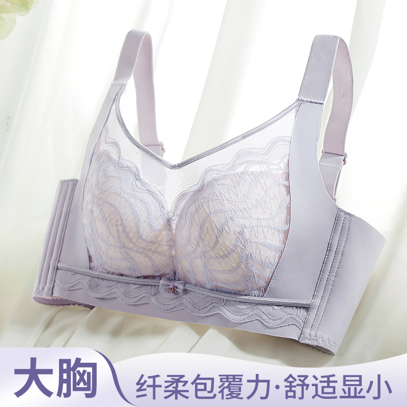 Cotton Bra Everyday - 36-42CD Бюстгальтеры больших размеров с кружевной